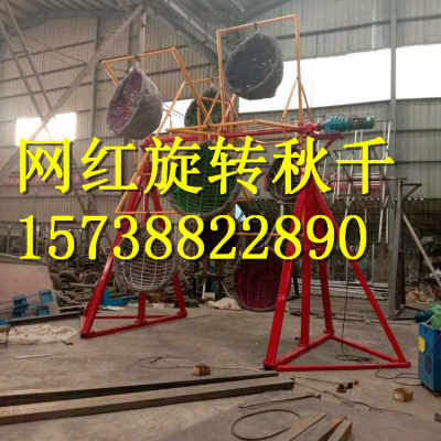 溫州網(wǎng)紅吊籃旋轉秋千出租出售生產(chǎn)制作廠家 報價