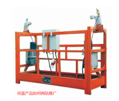 重慶網(wǎng)絡(luò)營(yíng)銷推廣